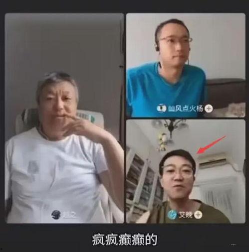 爆炸瓜视频 红大爷男扮女装视频无删减 网络爆料平台,红大爷男扮女装视频引发热议，无删减版引发网友热议