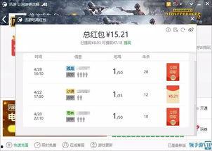 最新进展 17173爆料站 热点爆料入口点击进入平台,最新游戏热点爆料汇总