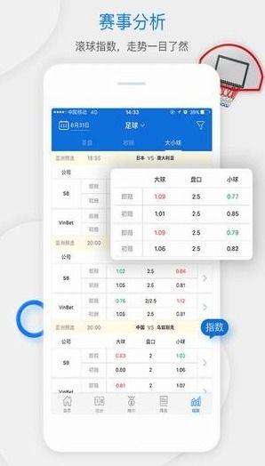 金瓜体育赛事直播app安卓,安卓用户专属的观赛盛宴