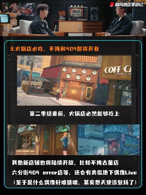 17173爆料站,游戏行业最新动态大曝光！