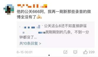 爆料还是曝料 独家爆料,揭秘行业内幕，带你走进不为人知的真相